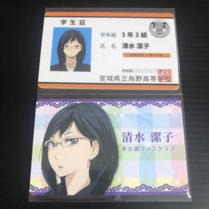 m85597160328_1.jpg?1721196896