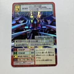 m85605494038_1.jpg?1702778438