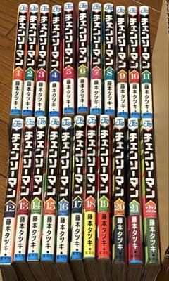 チェンソーマン 1-22巻 全巻 - メルカリ