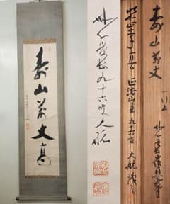 m85617320203_1.jpg?1718147703