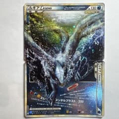 ルギア LEGEND 青L1 029/070 & 090/070 - メルカリ