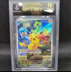 m85721250119_1.jpg?1739838661