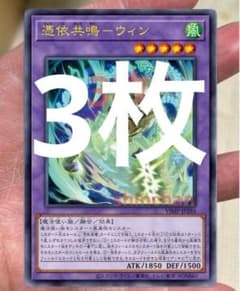 VJMP-JP282 聖月の皇太子レグルス|mercariメルカリ官方指定廠商|Bibian