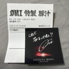 ØMI OMI 特製 豚汁 シール 登坂広臣 臣 ステッカー レシート - メルカリ