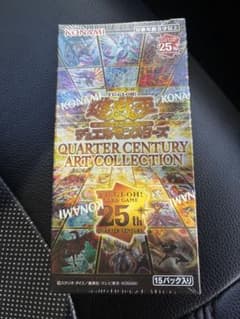 遊戯王 クォーターセンチュリーアートコレクション シュリンク付き