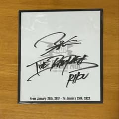 THE RAMPAGE 直筆サイン色紙 RIKU 青山陸 ランペ - メルカリ