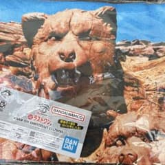 m85851166795_1.jpg?1767405421