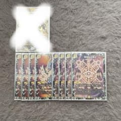 集結の正裁z 転生の正裁z DGヒトノ造リシモノ サバキzデッキパーツ