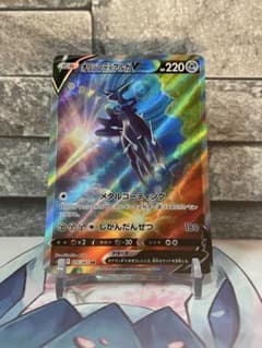 オリジンディアルガV SR S10D タイムゲイザー 075/067 - メルカリ