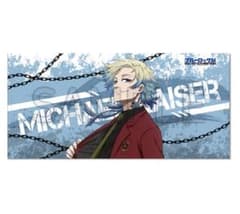 ブルーロック ミヒャエル・カイザー タオル ブルロ展 エゴ展 ビック