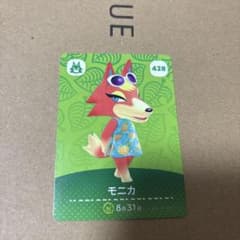 あつ森 amiiboカード モニカ - メルカリ