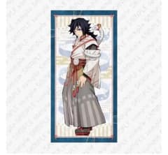 鬼滅の刃 等身大タペストリー 冨岡義勇 干支 巳年 - メルカリ