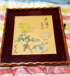 骨董品 肉筆画 絵画 色紙作品 日本画 作者 武者小路実篤 - メルカリ