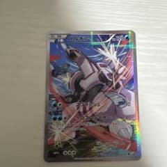 パルキア R CP2 伝説キラコレクション 005/027 - メルカリ