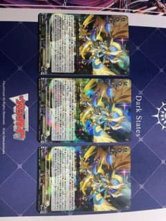 ヴァンガード 聖竜ガブエリウス RRR 3枚 - メルカリ