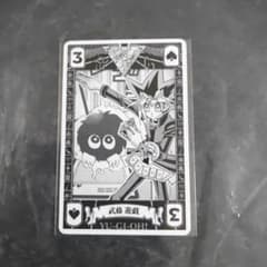 遊戯王 カード トランプ 武藤 遊戯 クリボー 遊戯王 グッズ カード