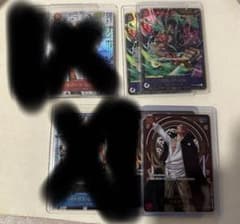 まとめ売り】ワンピースカード 高額引退品 - メルカリ