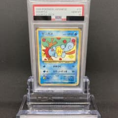 PSA10 イントロパック 旧裏 ゼニガメ 982 ポケモンカード - メルカリ