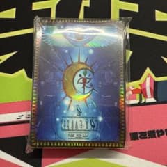 月の書 スリーブ - メルカリ