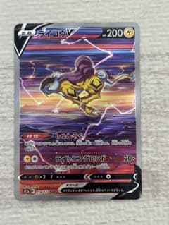 ライコウV SAR S12a VSTARユニバース 218/172 - メルカリ