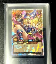 安いブラックマジシャン オーバーラッシュレアの通販商品を比較