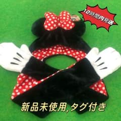 ディズニー ミニー マフラー ファンキャップ - メルカリ