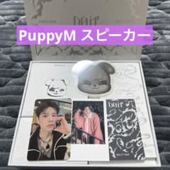 StrayKids DO IT EVIL スンミン PuppyM スピーカー - メルカリ