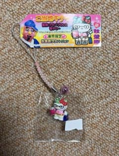 ハローキティ ご当地キティ 東京 秋葉原ヲタ 根付き キーホルダー