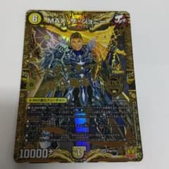 MAX・ザ・ジョニー ビッグ・ボス 新庄剛志 デュエマフェス - メルカリ