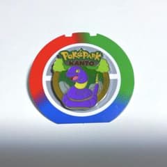 アーボ ポケパーク ピンズ - メルカリ