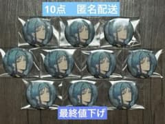 ツイステ 5周年 ブレイジングジュエル フロイド 缶バッジ 10個 即購入