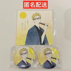 萩のツッキー ハイキュー 月島蛍 ステッカー 缶バッジ 3点セット