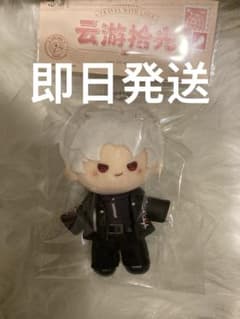 恋と深空 シン 雲游拾光 ぬいぐるみ 公式⑦ - メルカリ