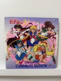 セーラームーン カードダス 16枚セット - メルカリ