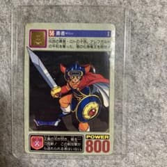 1993年 ドラゴンクエストカードダス ドラクエ 1 勇者 - メルカリ