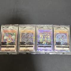 遊戯王セブンイレブン限定プロモカードセット4枚 - メルカリ