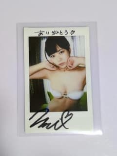 松下紗栄子 直筆サイン入りチェキ 03 | Beli pada Mercari dari Jepun