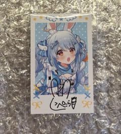 m86452307780_1.jpg?1767857301