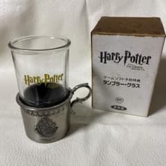 非売品】ハリーポッター タンブラー•グラス ポリジュース薬 - メルカリ