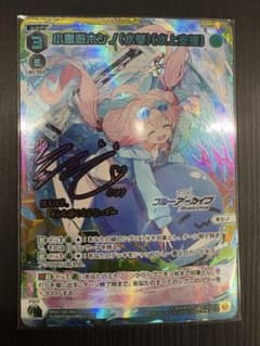 m86488696950_1.jpg?1745590746