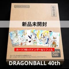 ☆40th記念☆プレバン限定品☆ ドラゴンボールスーパーダイバーズ 鳥山