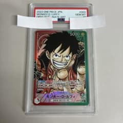 PSA10モンキー・D・ルフィ L リーダーパラレルOP01-003 - メルカリ