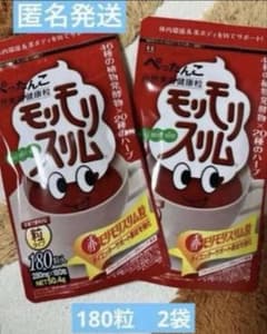 ハーブ健康本舗 赤モリモリスリム粒 赤モリモリスリム 2袋 - メルカリ