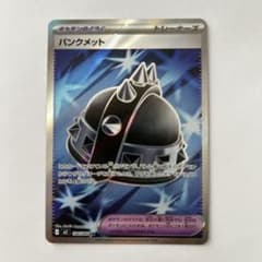 ポケモンカード パンクメット トレーナーズ - メルカリ