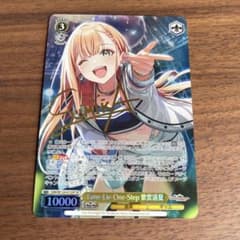 ヴァイスシュヴァルツ学園アイドルマスター 学マス 紫雲清夏 sp サイン