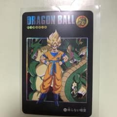 PSA 8 ドラゴンボール ビジュアルアドベンチャー グッドバイ!! 孫悟空