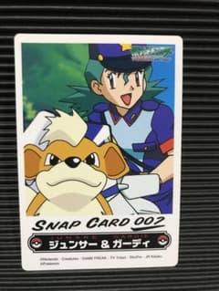 ポケモン カードダス ジュンサー ガーディ - メルカリ