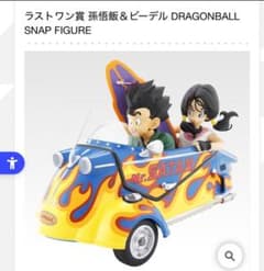 m86880482288_1.jpg?1764503944