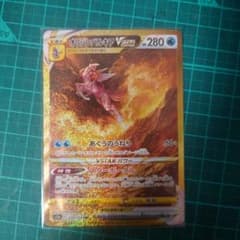 オリジンパルキアVSTAR UR S12a VSTARユニバース 259/172 - メルカリ