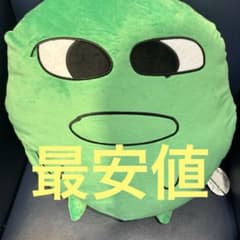 m86945925166_1.jpg?1739537360